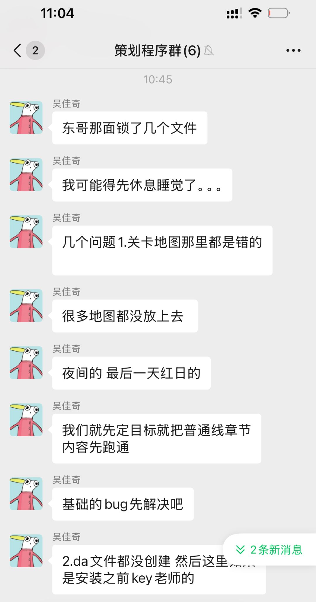 【童谣镇】连续工作18个小时… 2