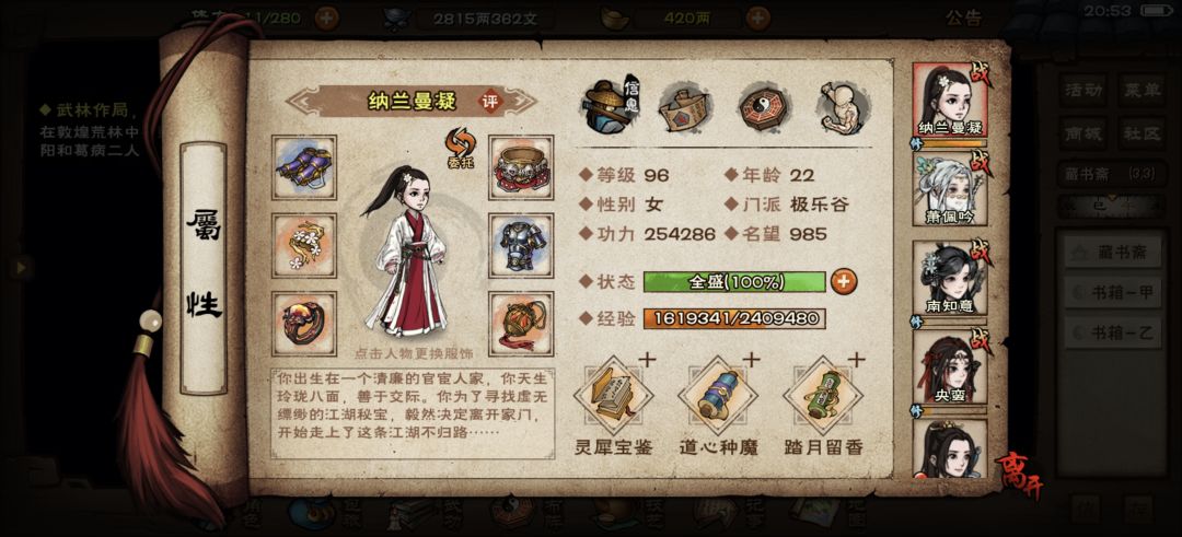 求助 2