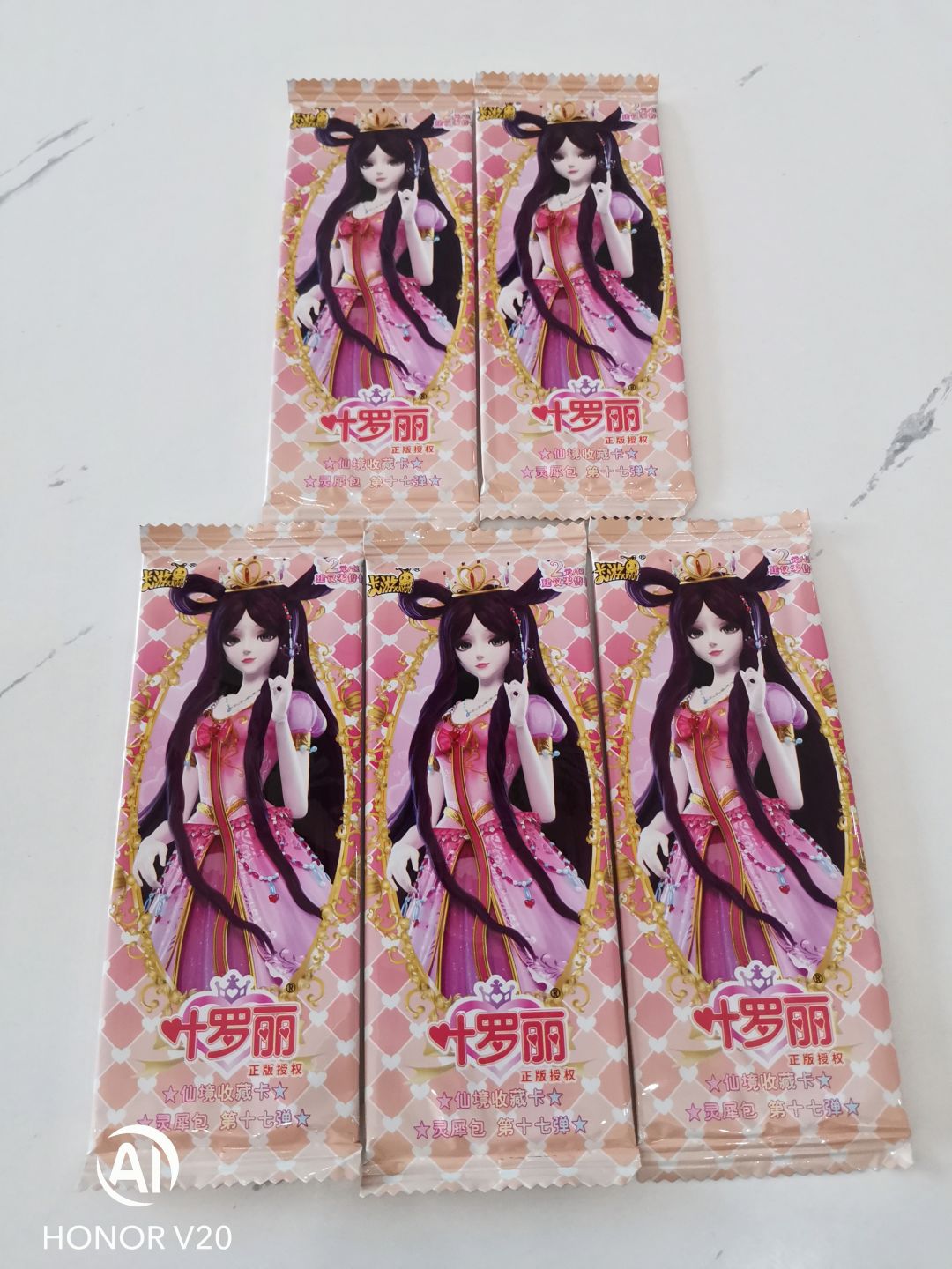 收到卡游官微的奖品,价值50块钱的产品福袋啦! 1