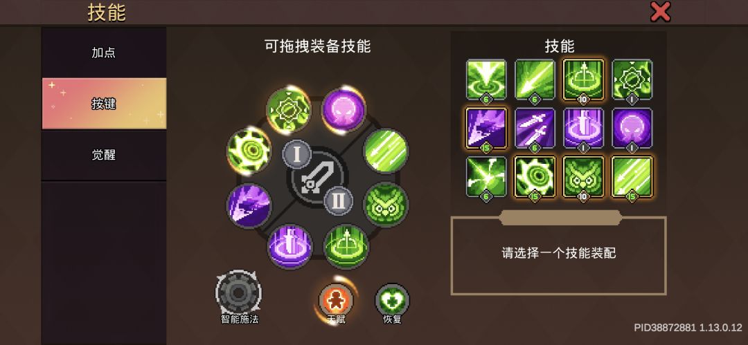 智能/智障施法? 2