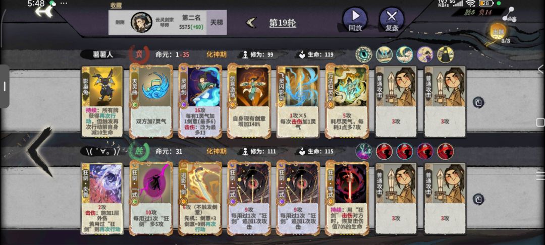 狂剑神了。 1