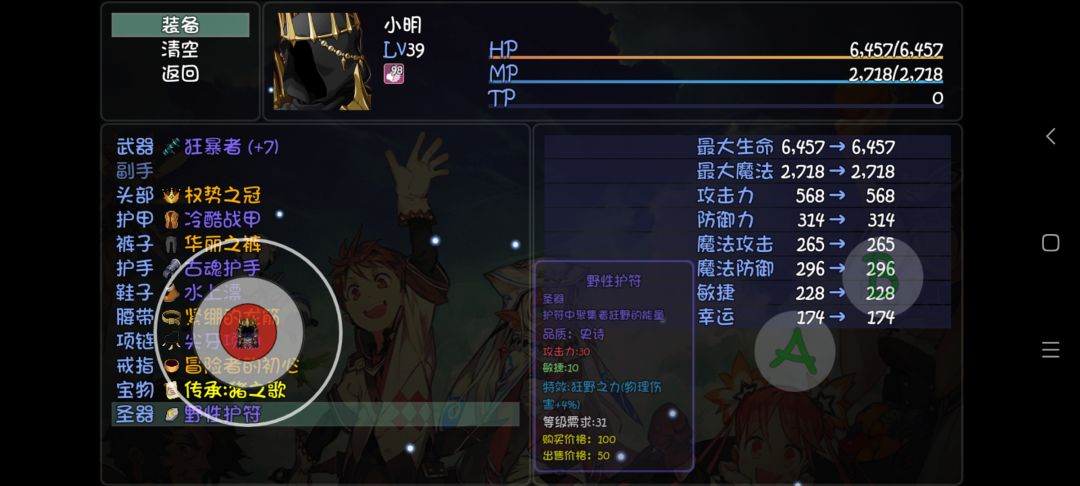 动态图片 4