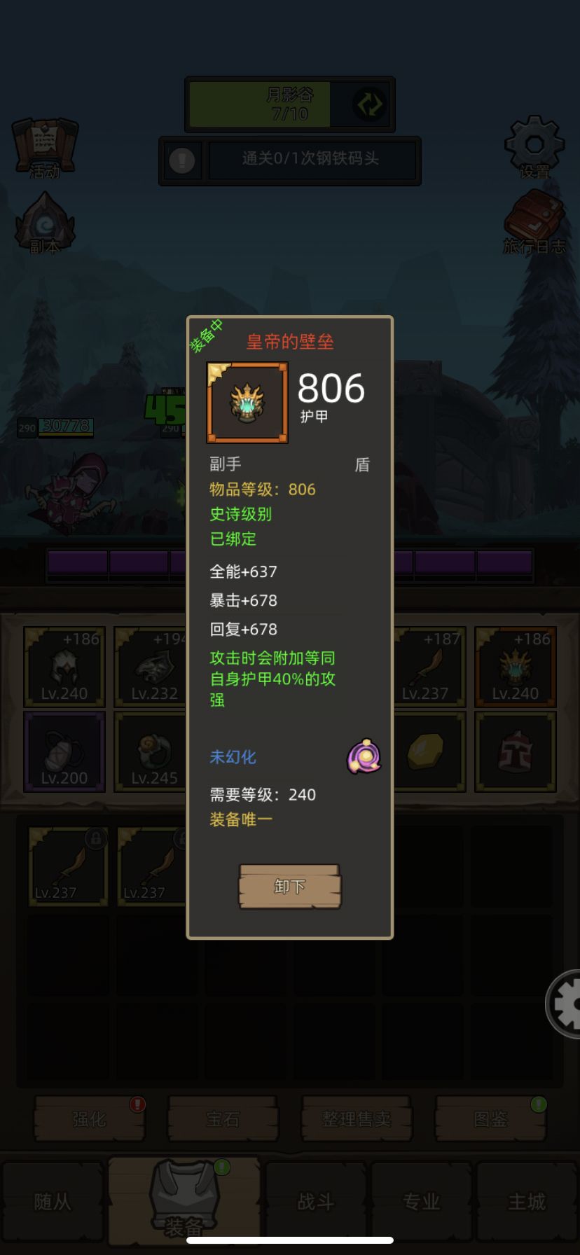 新鲜出炉 2