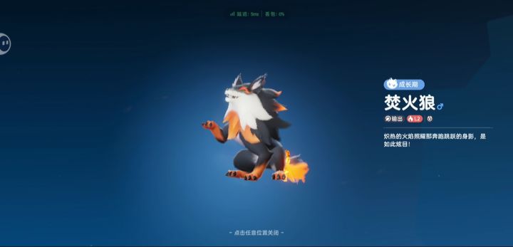 要云玩才可以进去截图