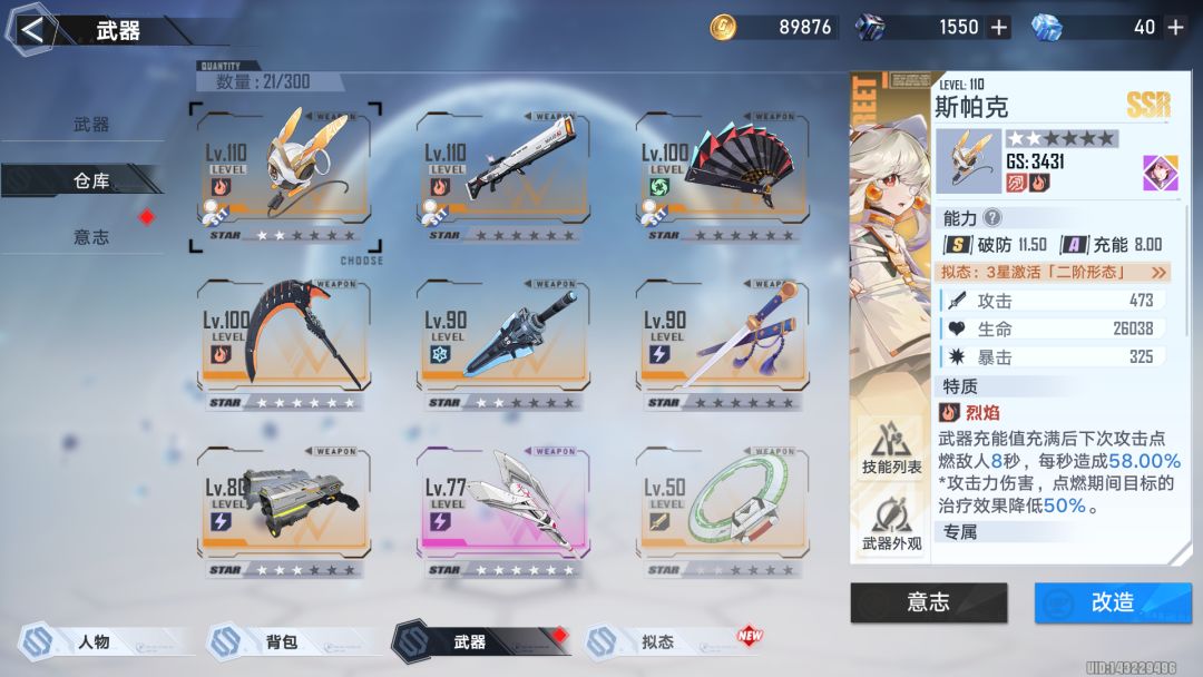 快版本更新了 3