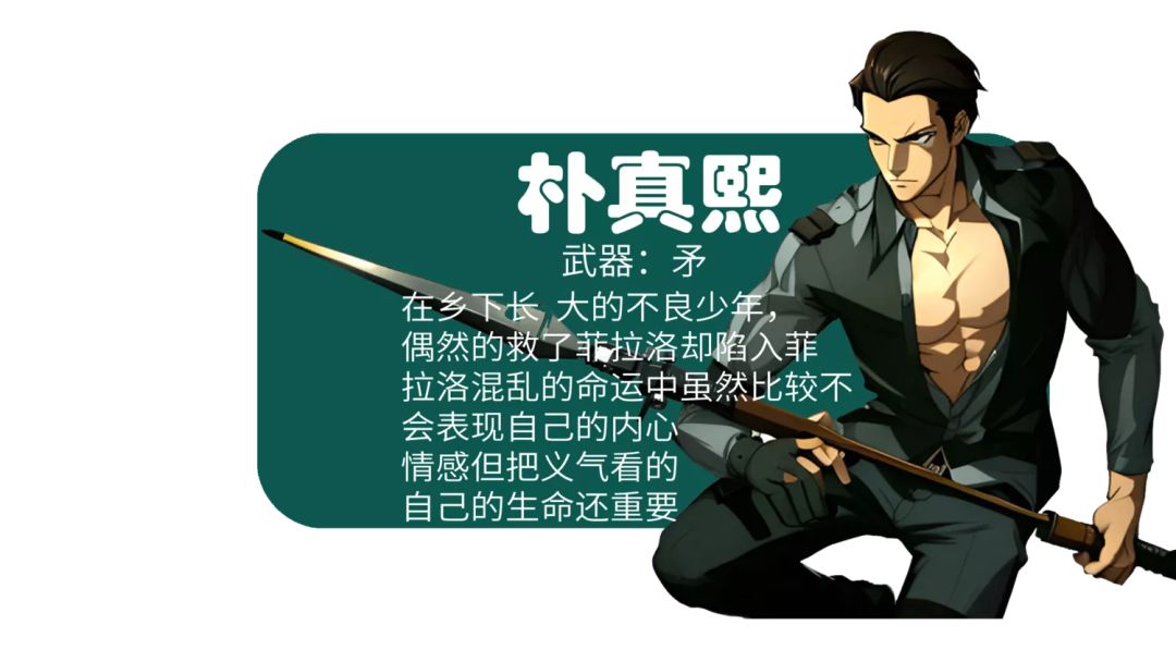 红月手游,九大职业详细介绍 6