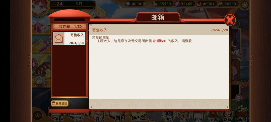 不是,哥们儿 1