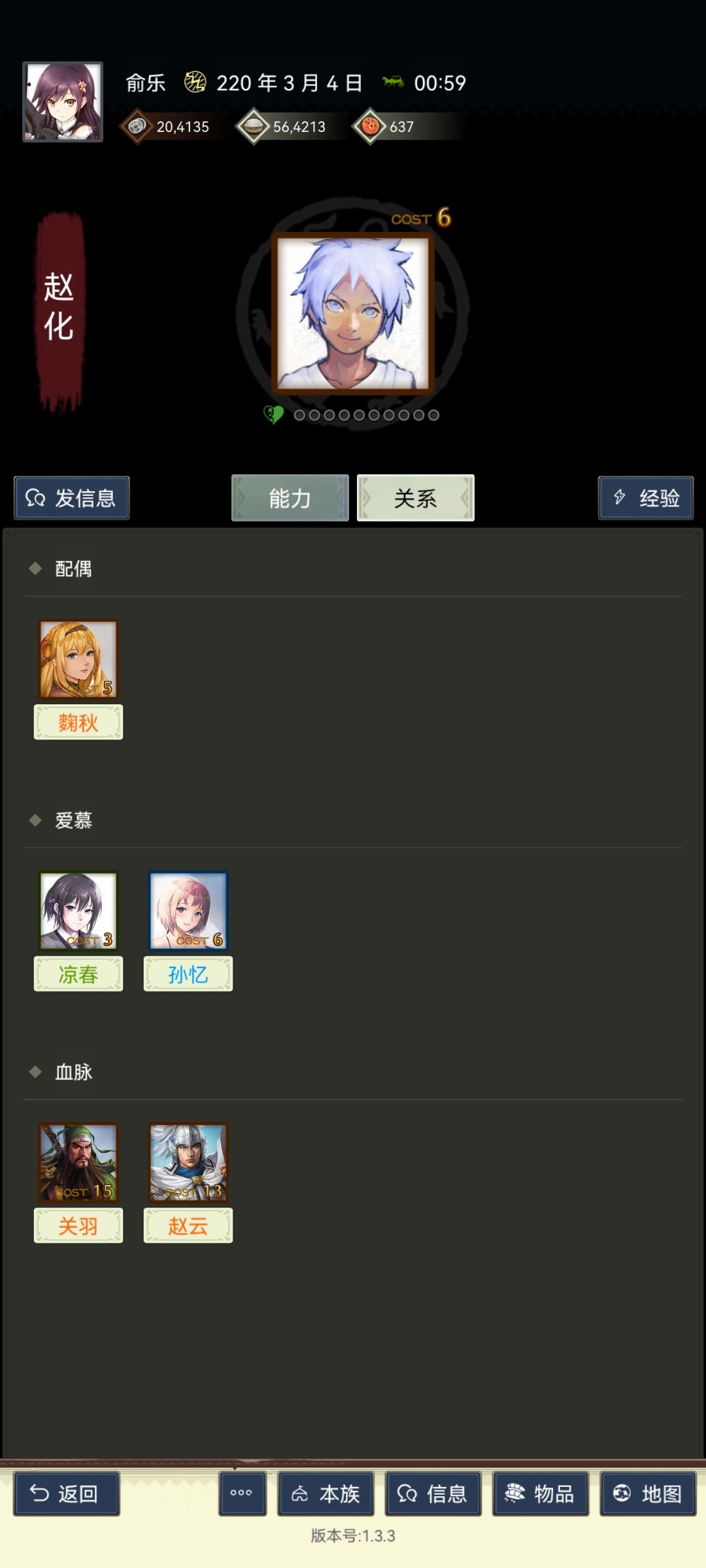 人贩子的下场 2