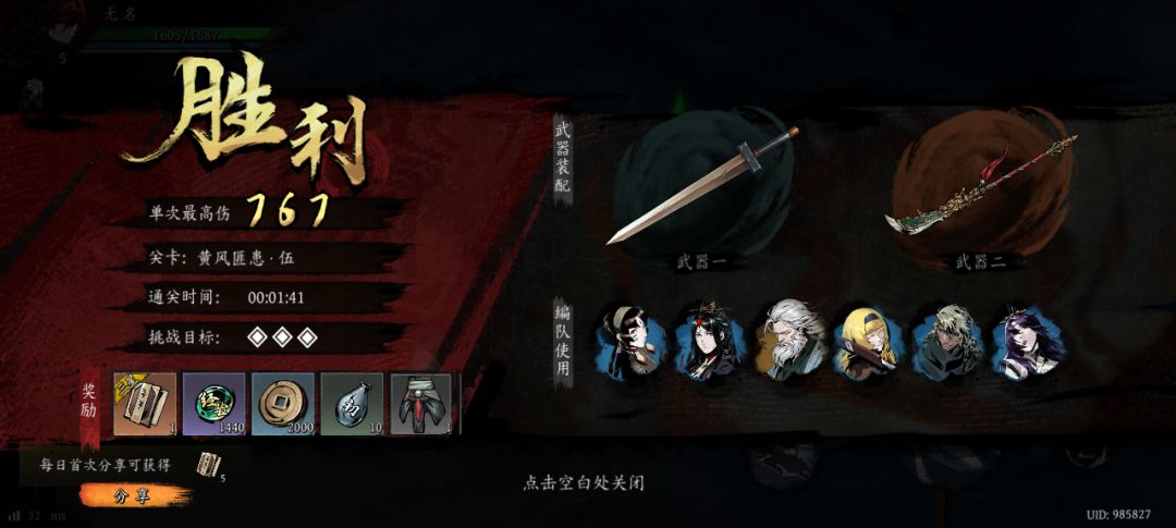 打卡!我的日常闯关! 1
