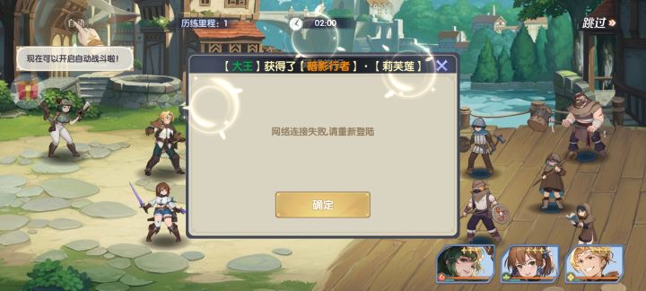 上来开了快100个服务器，还炸服了？截图