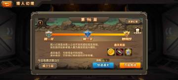 【有奖活动】勇闯猎人幻境