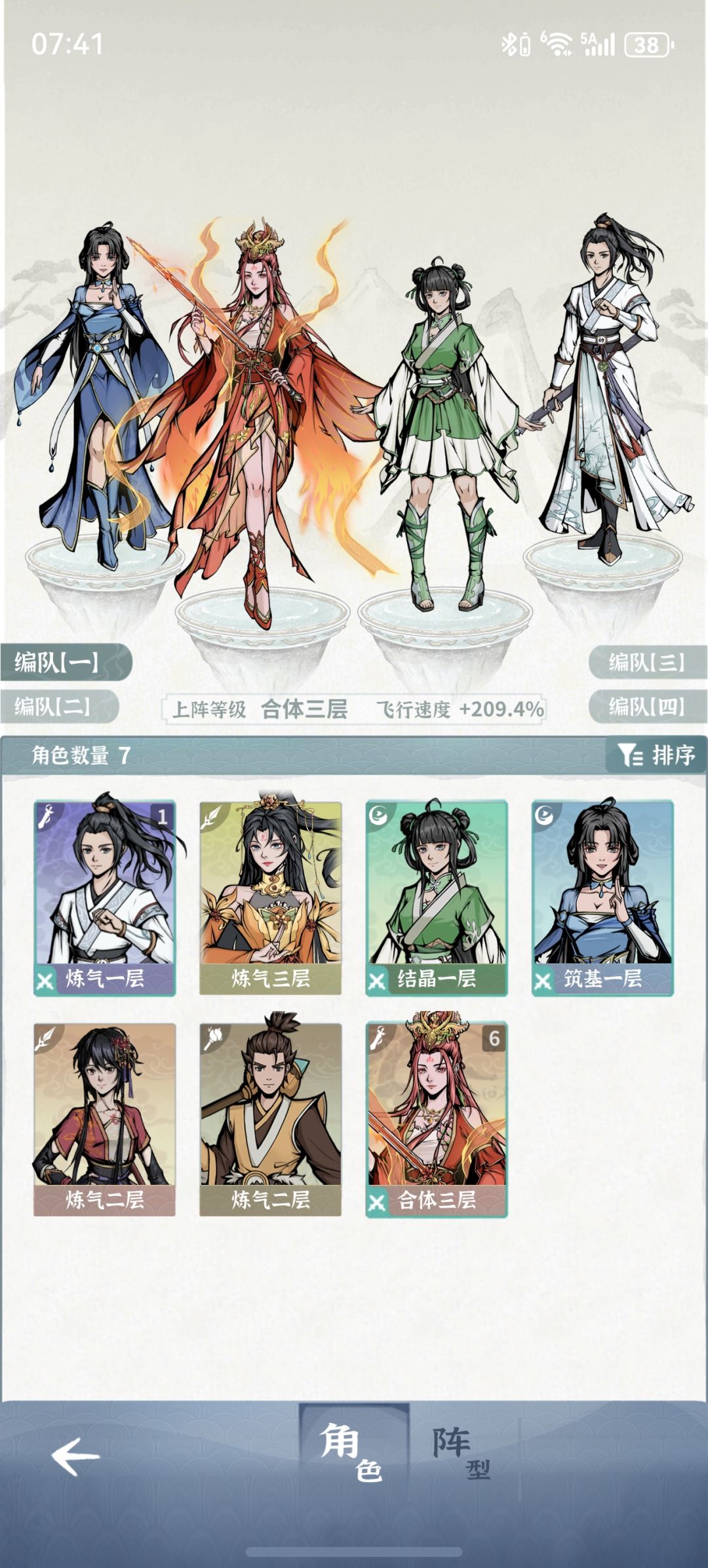动态图片 5