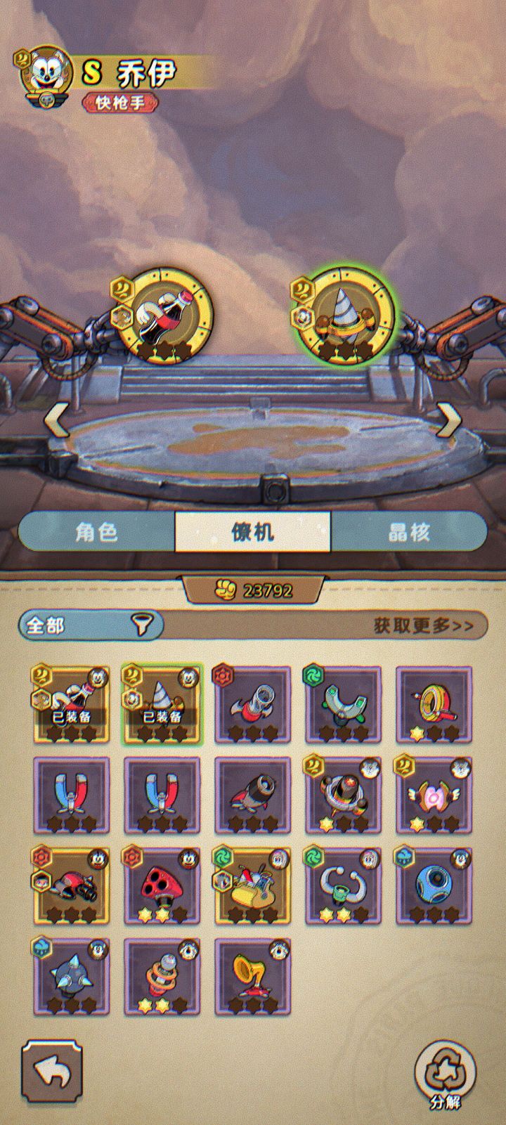 兑换码
ACEINFOHUB
ACEANDTJ
MS828
FT828
FT777
FT666
FT888
觉得有用的兄弟帮忙绑绑好友码,谢谢。
好友码:6175415351646
开服前半个小时登录的9点30分左右创立的。应该没人比我早吧~哈哈哈哈哈哈哈哈哈截图
