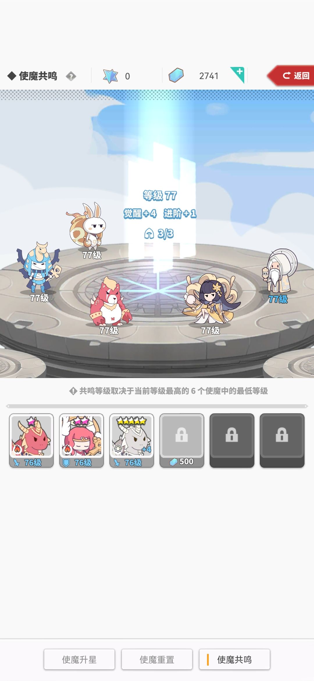 ?这是什么情况,bug? 1