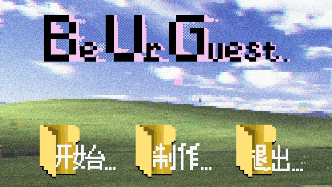 开发者日志05:享受过程…. 1