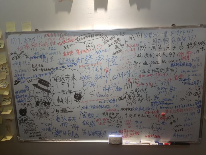 重返未来!我玩过最有品的游戏!截图