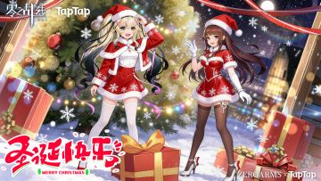 叮叮当！叮叮当！