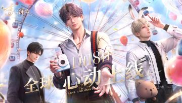 【福利合集】恋与深空 TapTap 开服活动一览