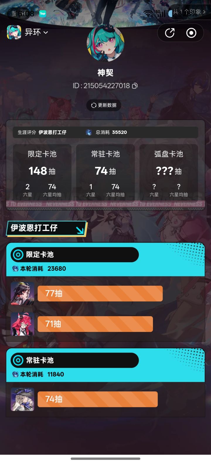 麻了截图