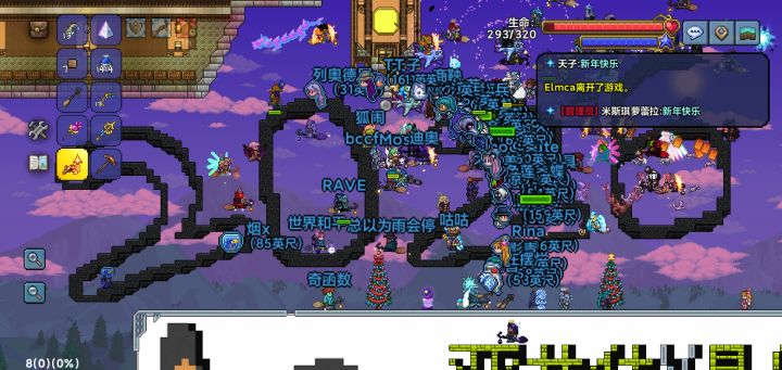 岁启新章，皆得所愿。截图