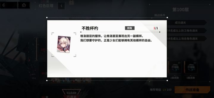 直呼好家伙截图