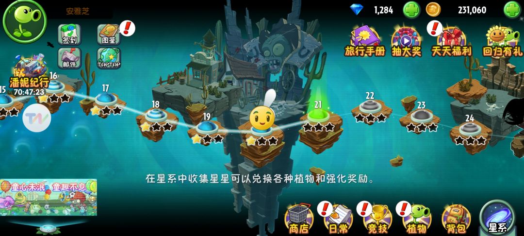 问问各位钻石拿去干啥比较好啊 1
