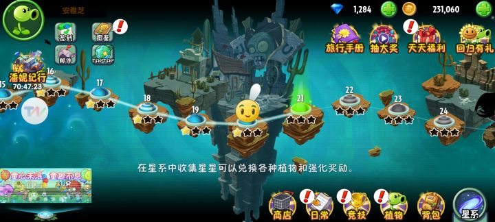 问问各位钻石拿去干啥比较好啊截图