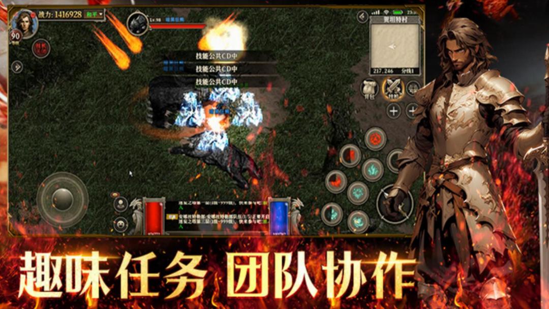 龙族手游：经典复刻五大职业，全新冒险！ 4