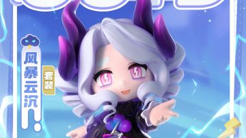 时尚厨窗丨⚡准备迎接风暴的降临💜