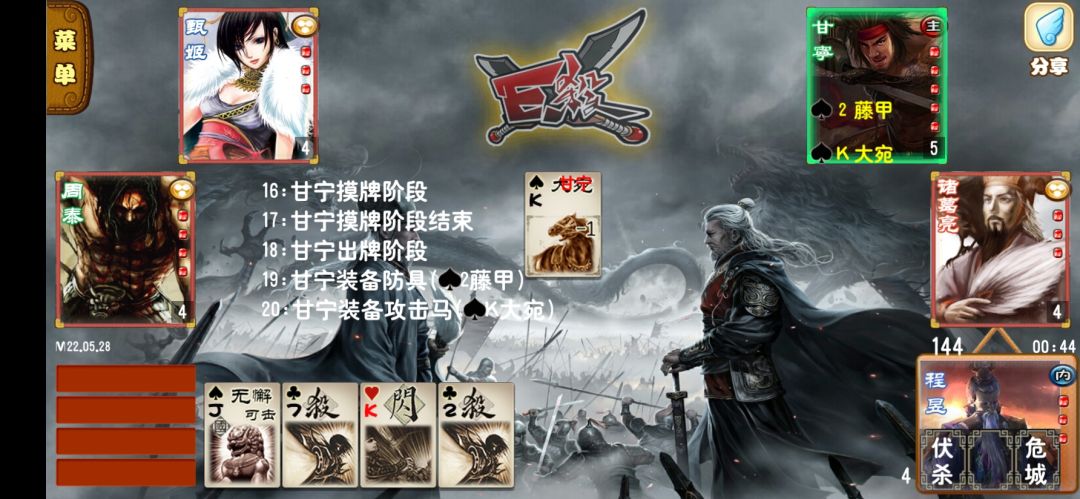 Q版换素材 2