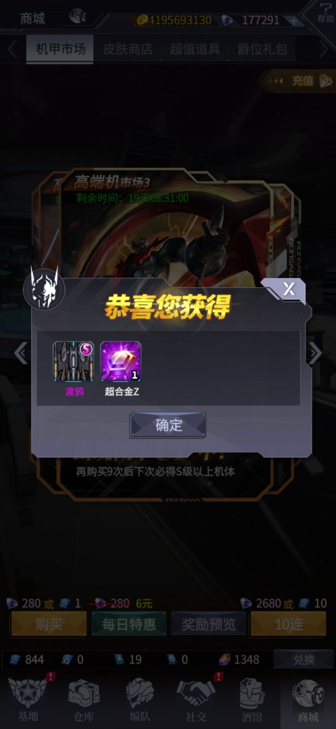 一台都没有,再见 2
