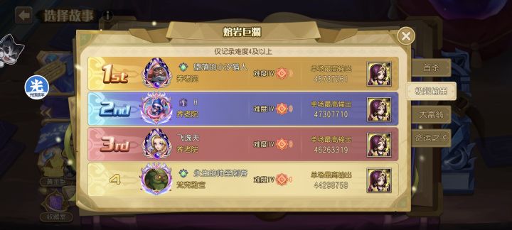 幻书奇探截图