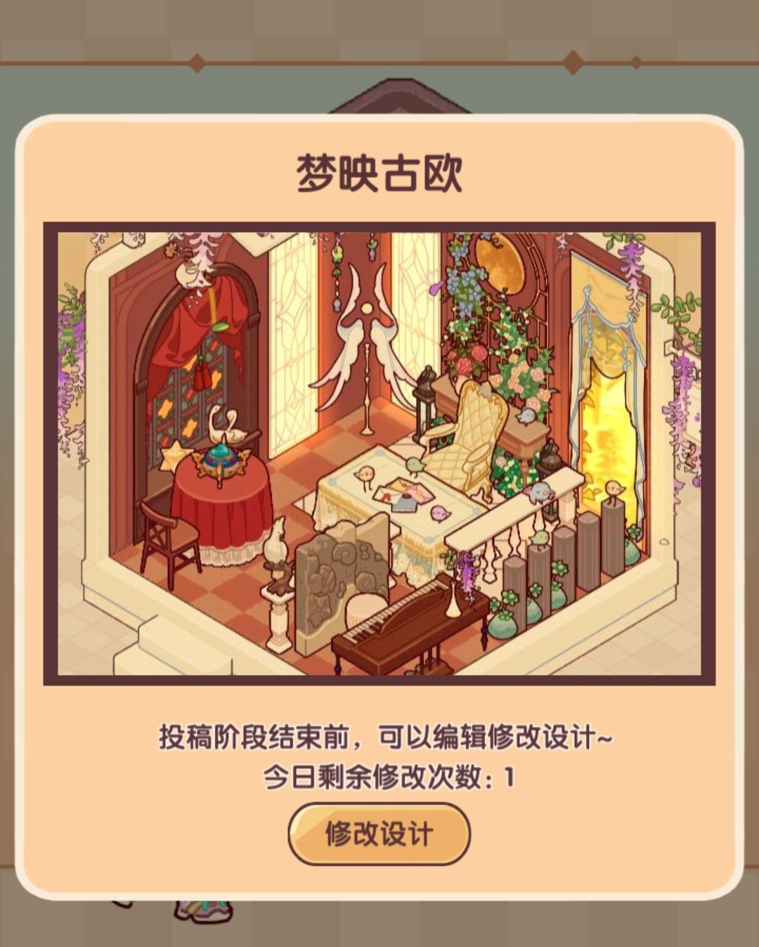 有点难选 1