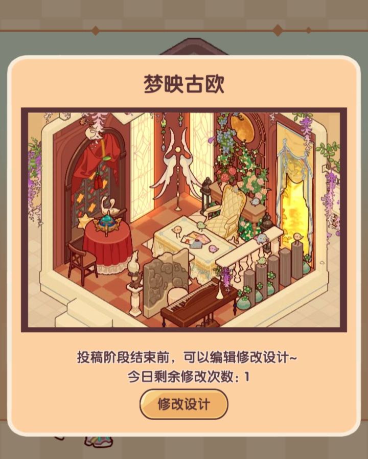 有点难选截图
