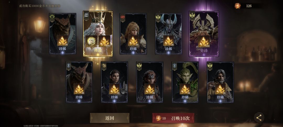这次的卡池,整体差强人意,但是爆率惊人! 6