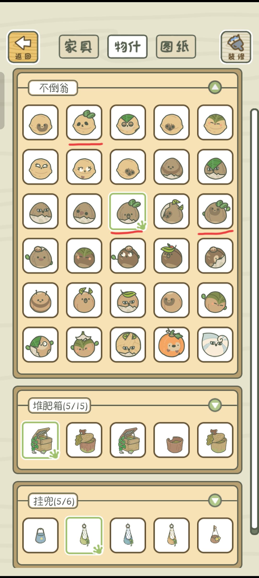 动态图片 7