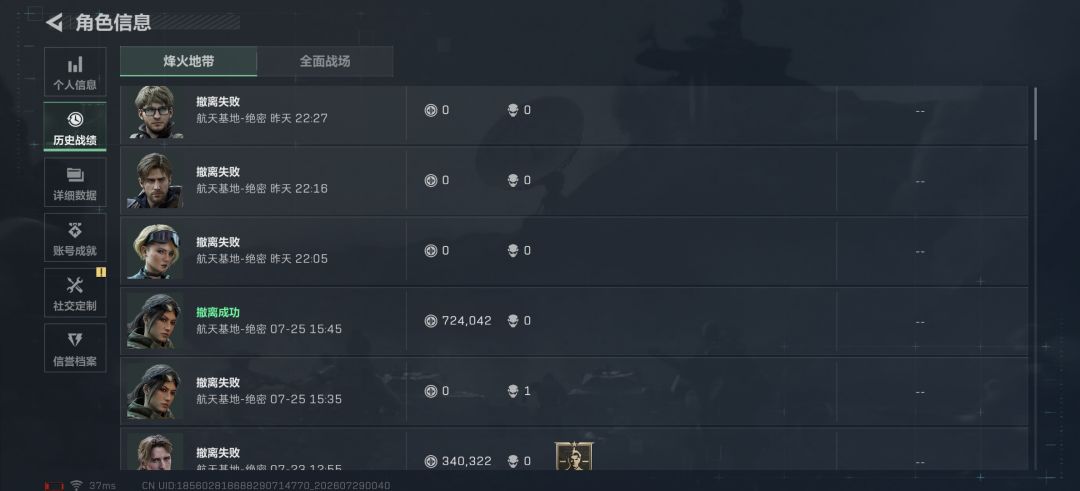 策划不会做游戏别做了 ,兄弟们回头是暗 1