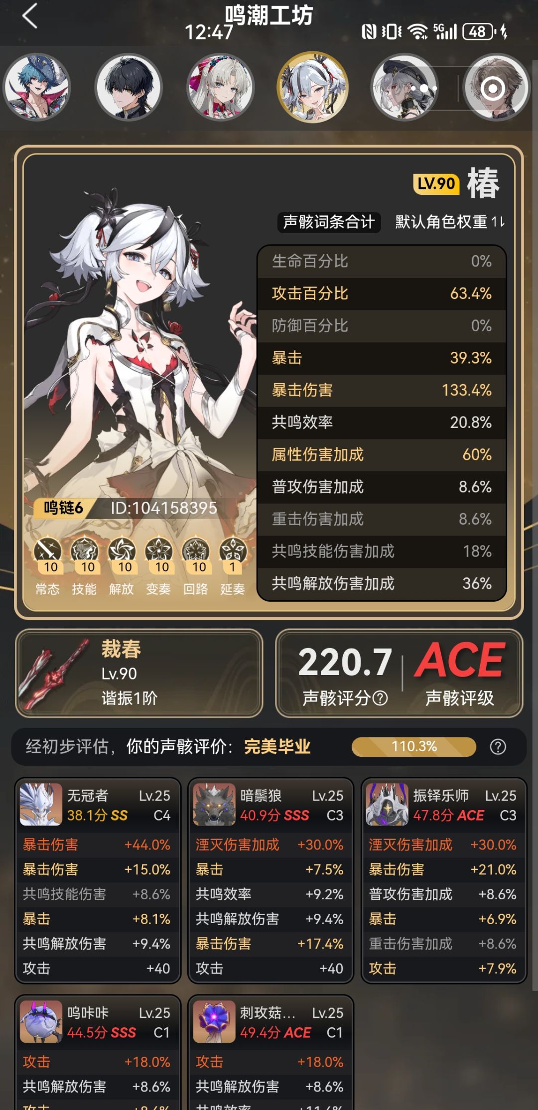 你不能只有火烧到自己眉毛上才知道骂 3