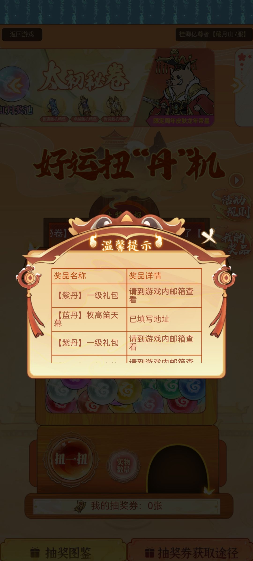 OK啊 1