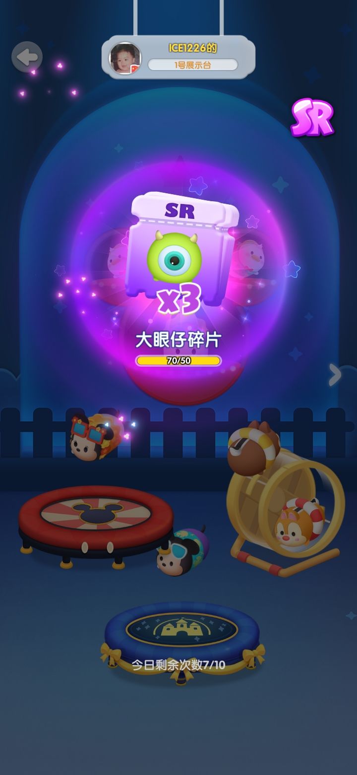动态图片 4