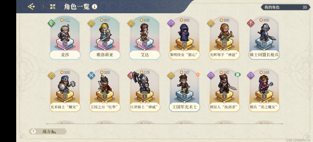 新人请帅气高贵的大佬指导 1
