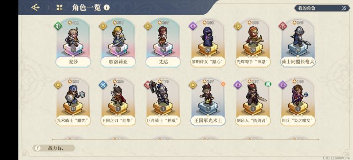 新人请帅气高贵的大佬指导截图