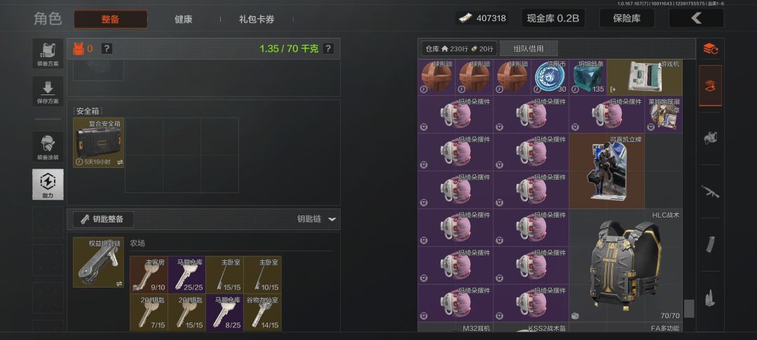 祝看到这条动态的人都能抽出可露凯立牌 5