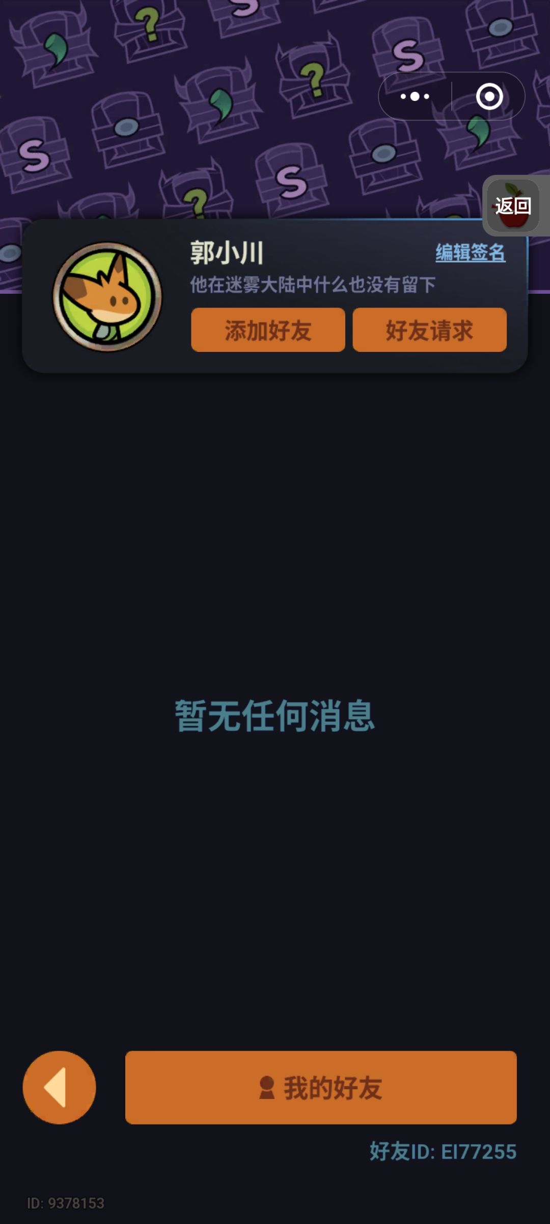 有V76区的大佬们,带一下吗? 1