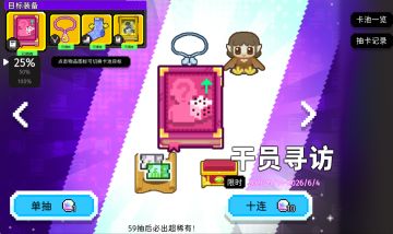 第110周 新书登场！