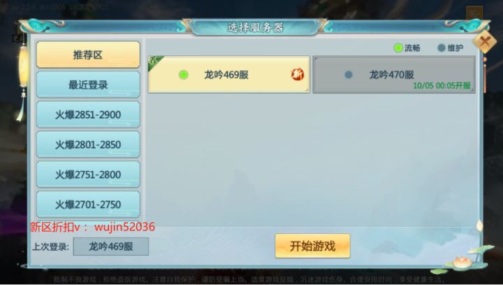 新区新区 怎么走捷径截图