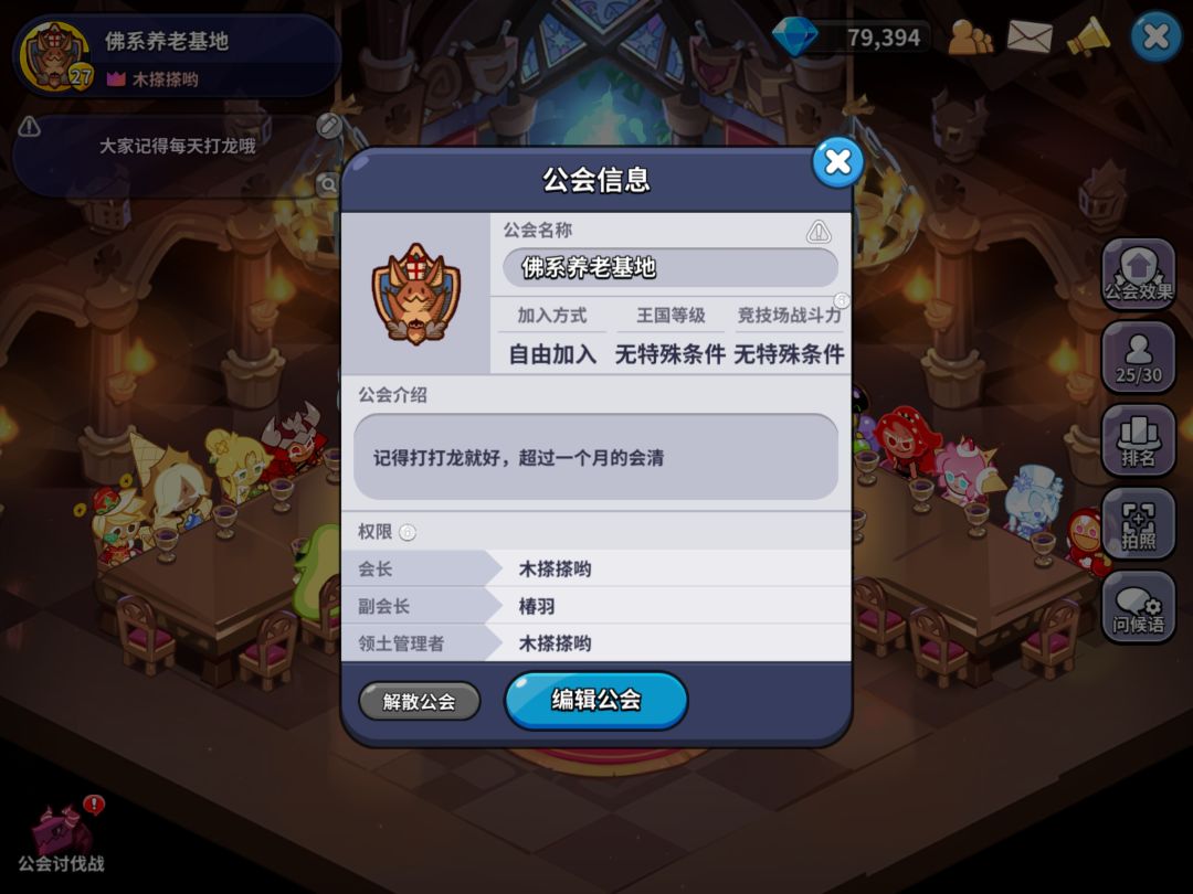 q区工会招人 1