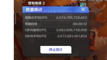 逃脱者宾炮轰3万亿bd全图