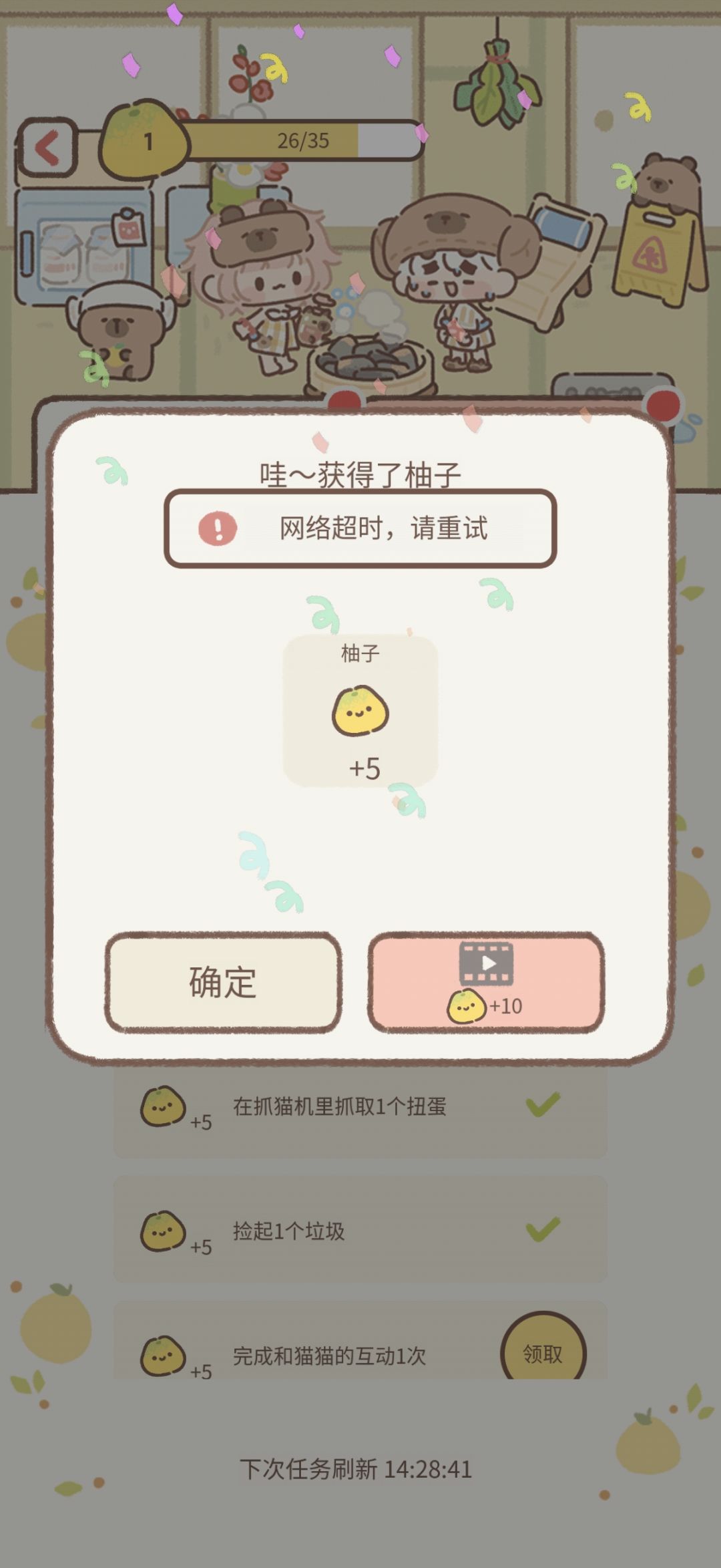 看不了广告哇⦁֊⦁꧞ 1