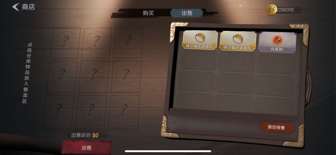 萌新战绩 3
